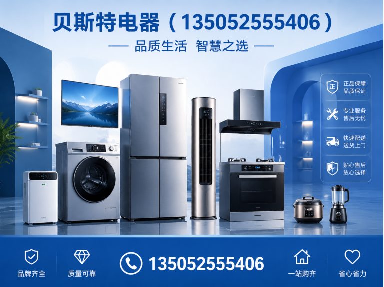 怀仁市安全滑触线展示图